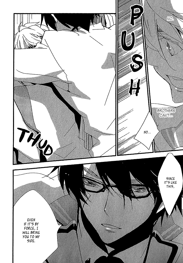 Danshi Hanayakanare Vol. 1 Ch. 2 第31页
