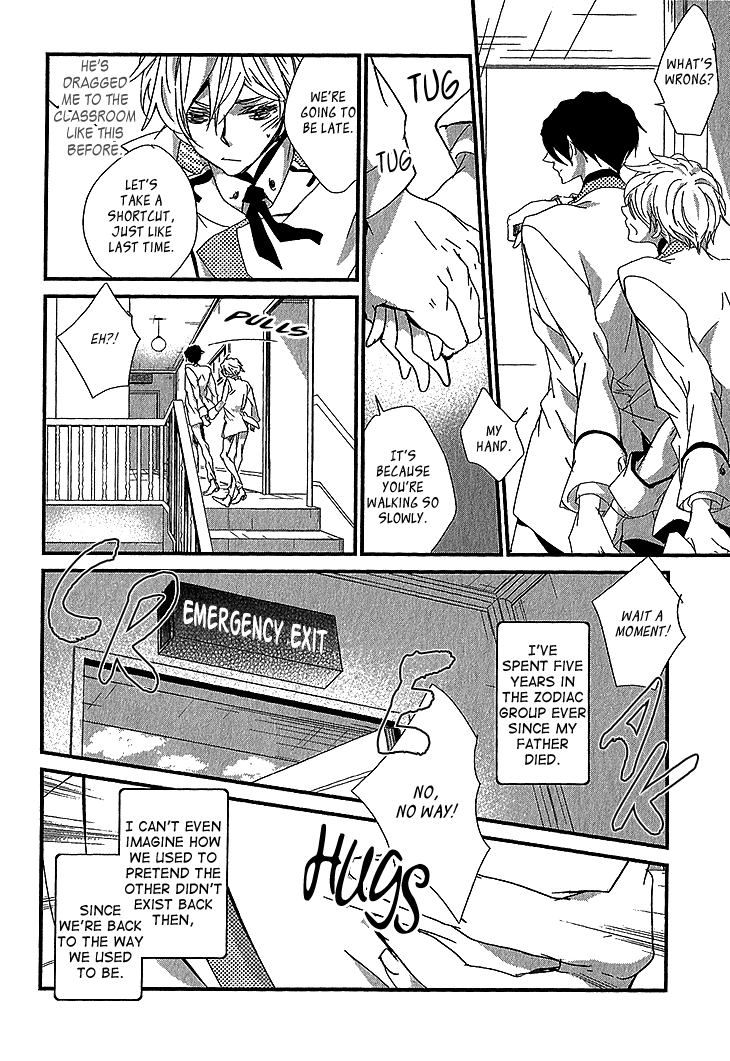 Danshi Hanayakanare Vol. 1 Ch. 2 第7页