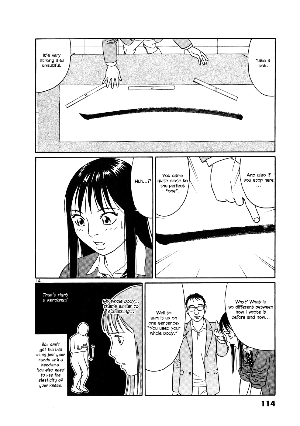 Tomehane! Suzuri Koukou Shodoubu Advisor of the Calligraphy Club 第13页