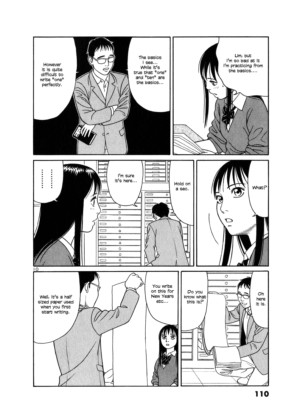 Tomehane! Suzuri Koukou Shodoubu Advisor of the Calligraphy Club 第10页