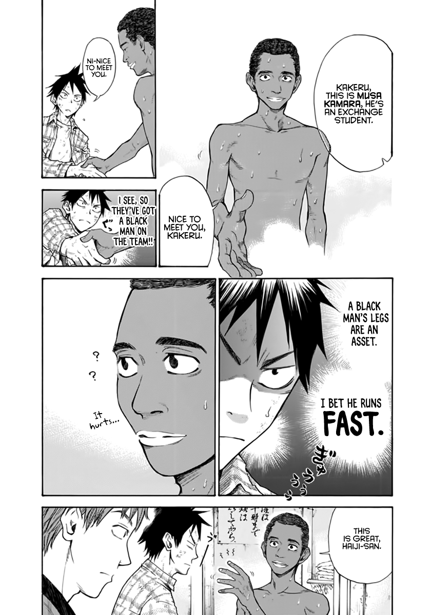 Kaze ga Tsuyoku Fuiteiru Why??? 第18页