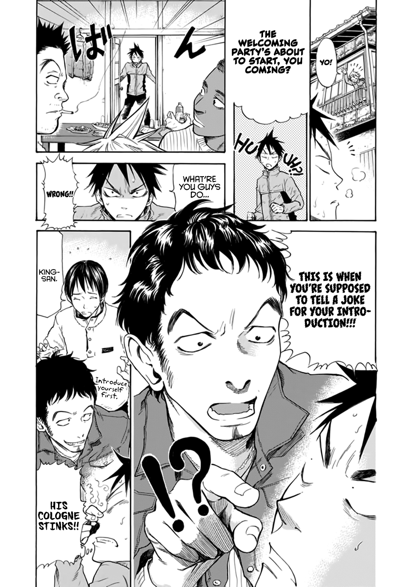 Kaze ga Tsuyoku Fuiteiru Why??? 第27页