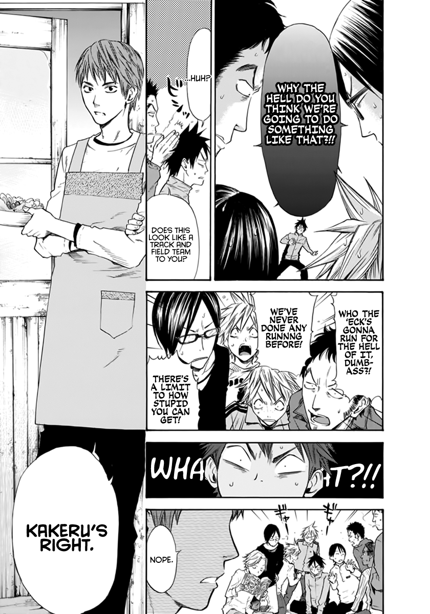 Kaze ga Tsuyoku Fuiteiru Why??? 第32页