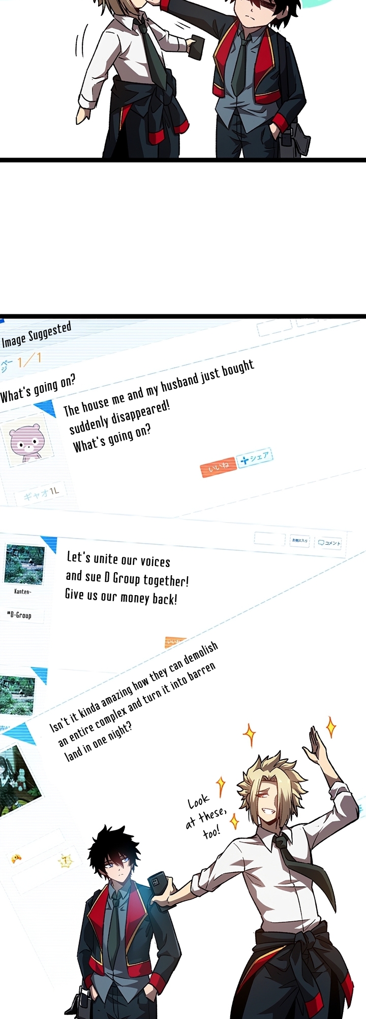 The Book of Abyss Ch. 1 第21页