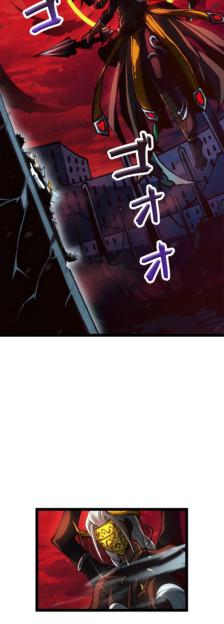 The Book of Abyss Ch. 1 第5页