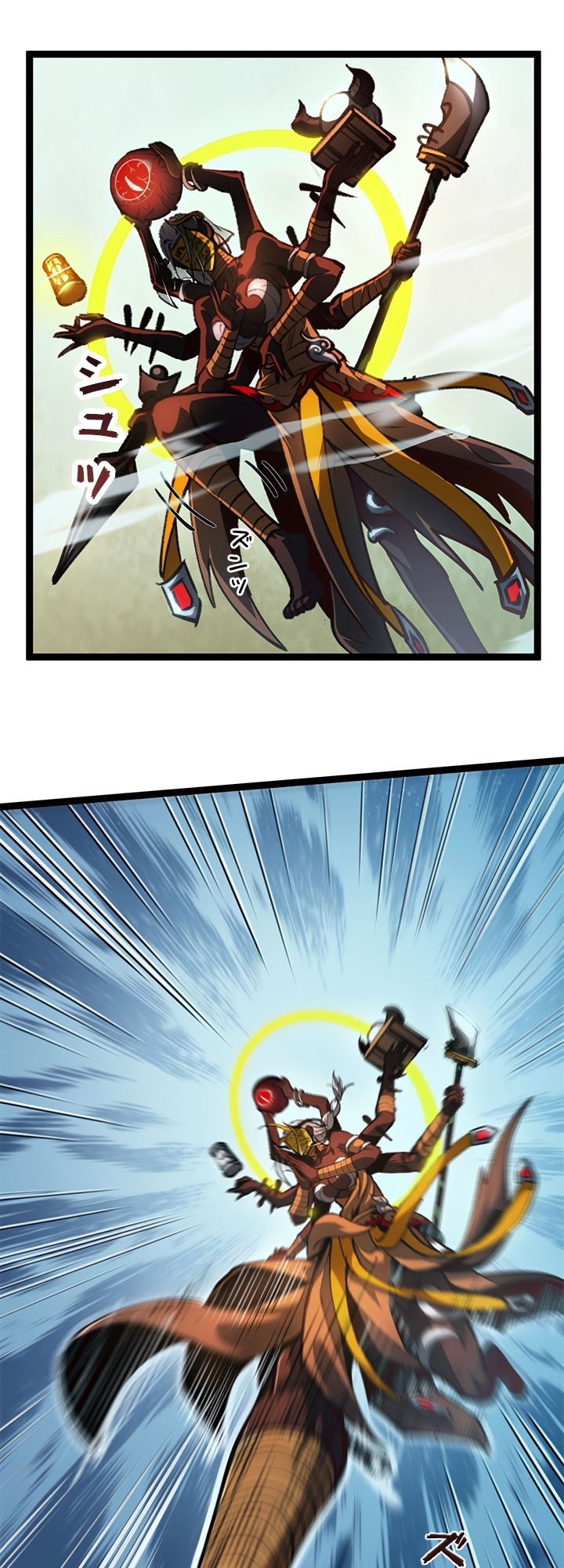 The Book of Abyss Ch. 1 第6页