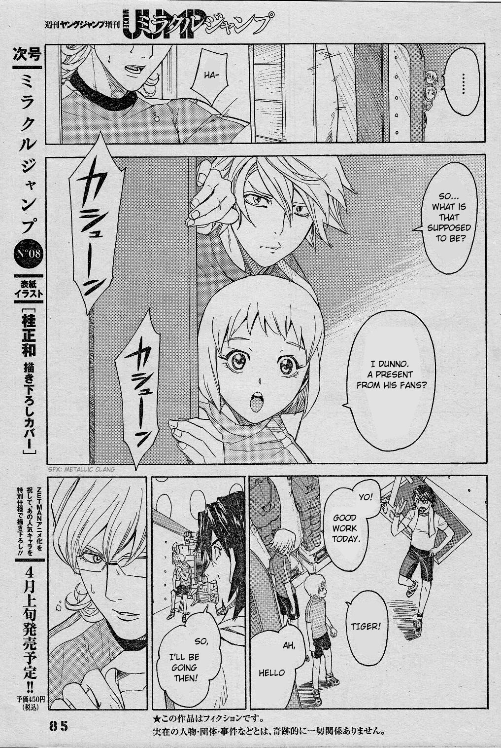 Tiger & Bunny - The Comic A gift is valued by the mind of the giver. 第4页