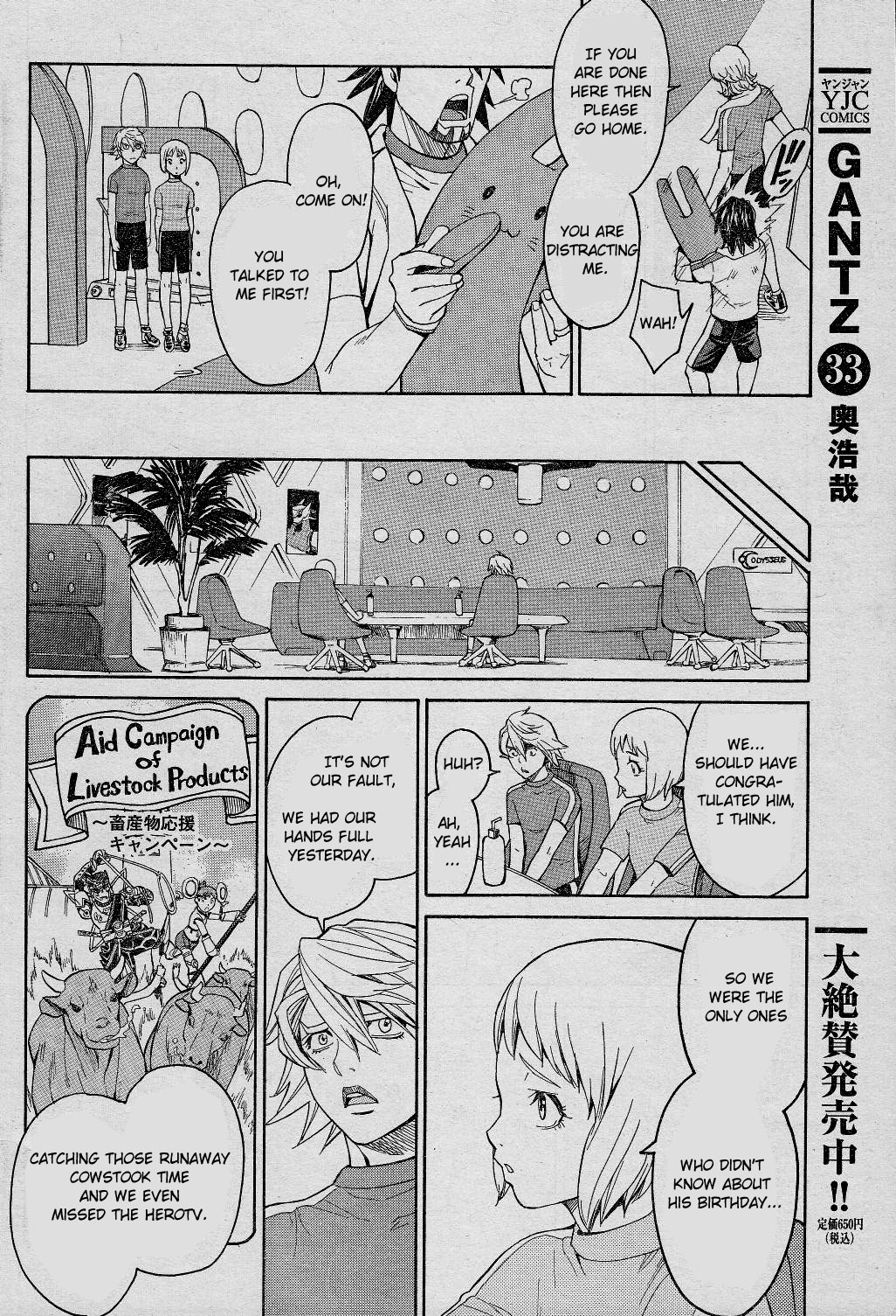 Tiger & Bunny - The Comic A gift is valued by the mind of the giver. 第7页