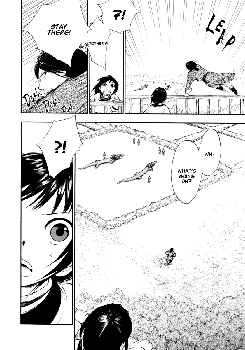 The Beast Player Prologue - The Tohda's Mourning Call 第14页