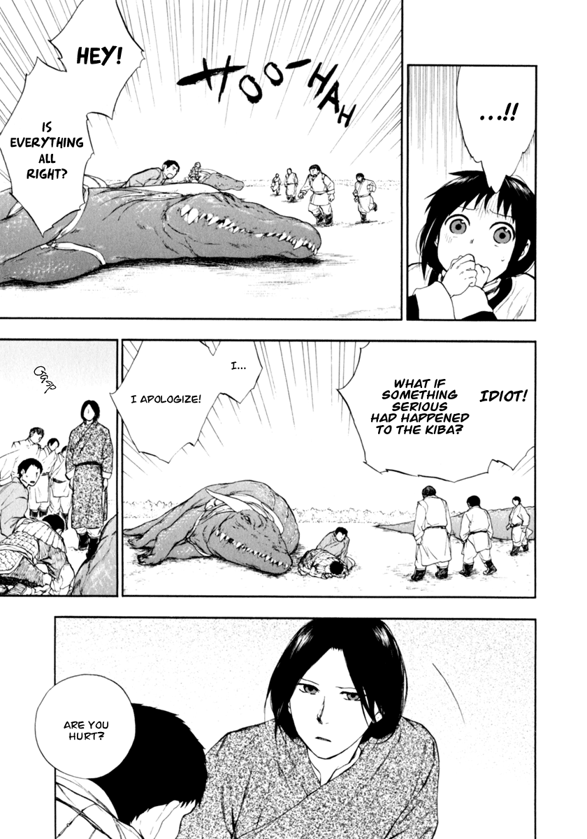 The Beast Player Prologue - The Tohda's Mourning Call 第17页