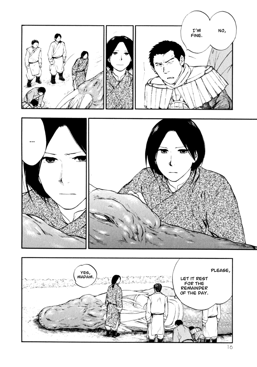 The Beast Player Prologue - The Tohda's Mourning Call 第18页