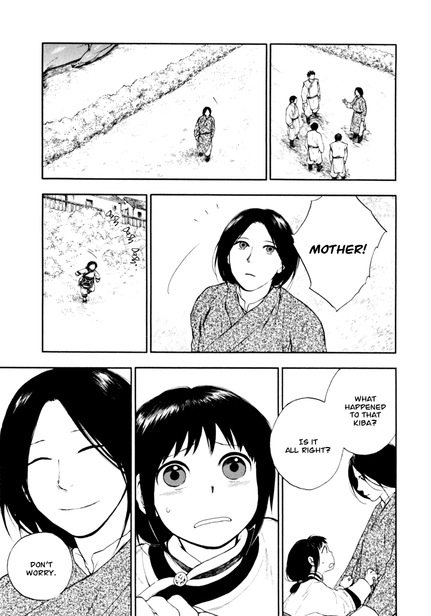 The Beast Player Prologue - The Tohda's Mourning Call 第19页