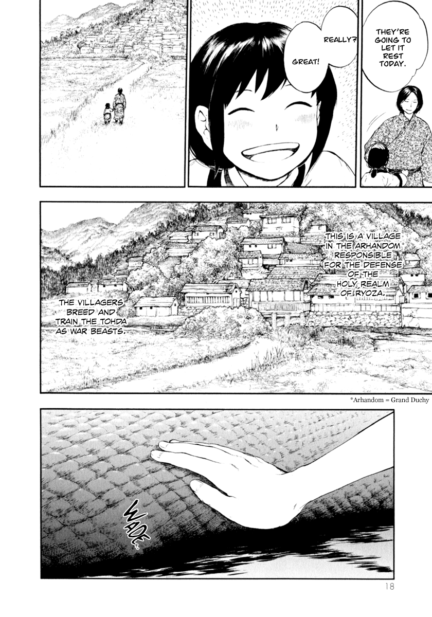 The Beast Player Prologue - The Tohda's Mourning Call 第20页