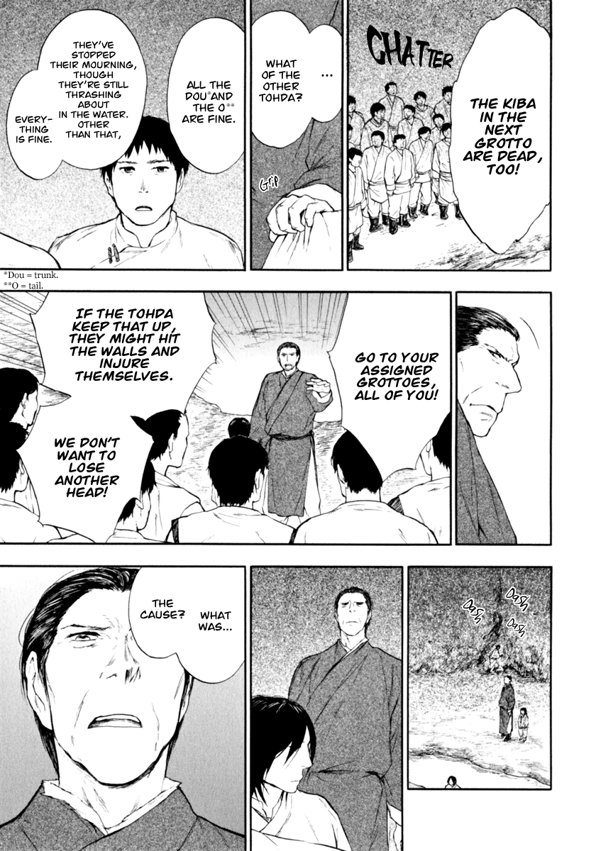 The Beast Player Prologue - The Tohda's Mourning Call 第37页