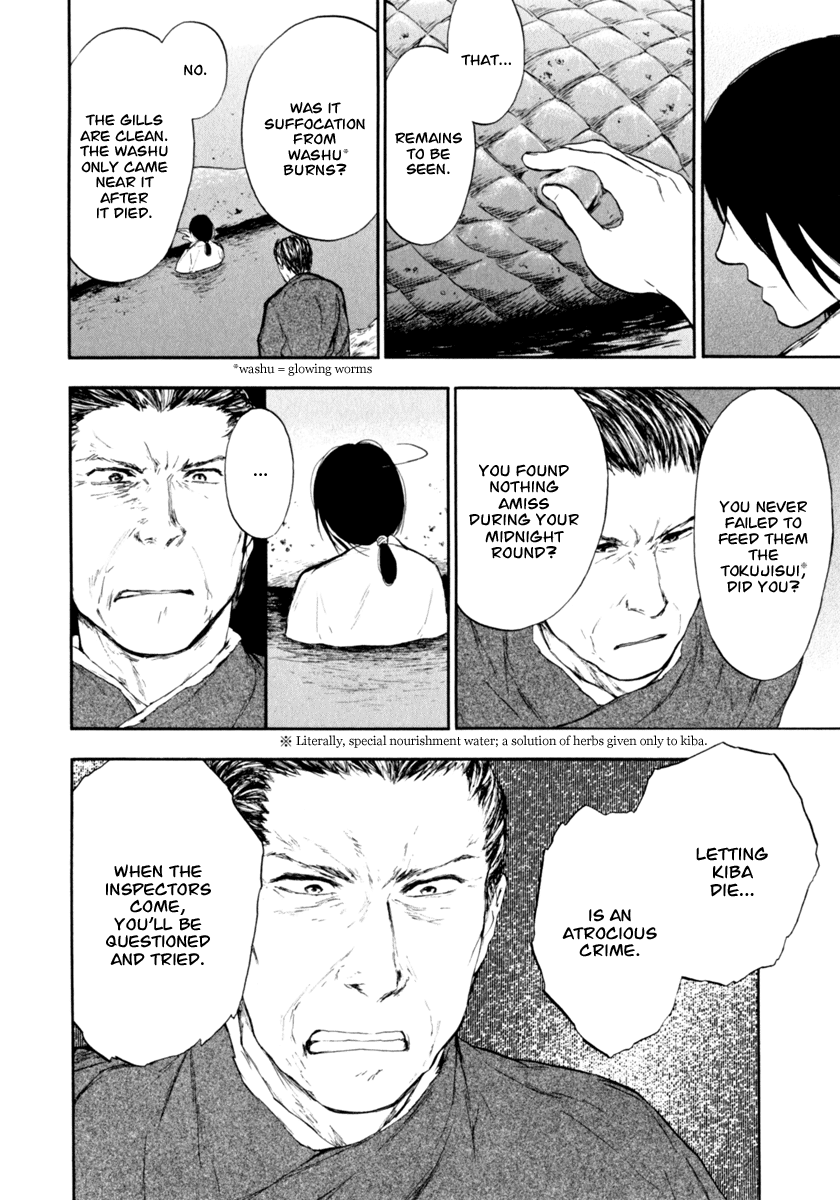 The Beast Player Prologue - The Tohda's Mourning Call 第38页