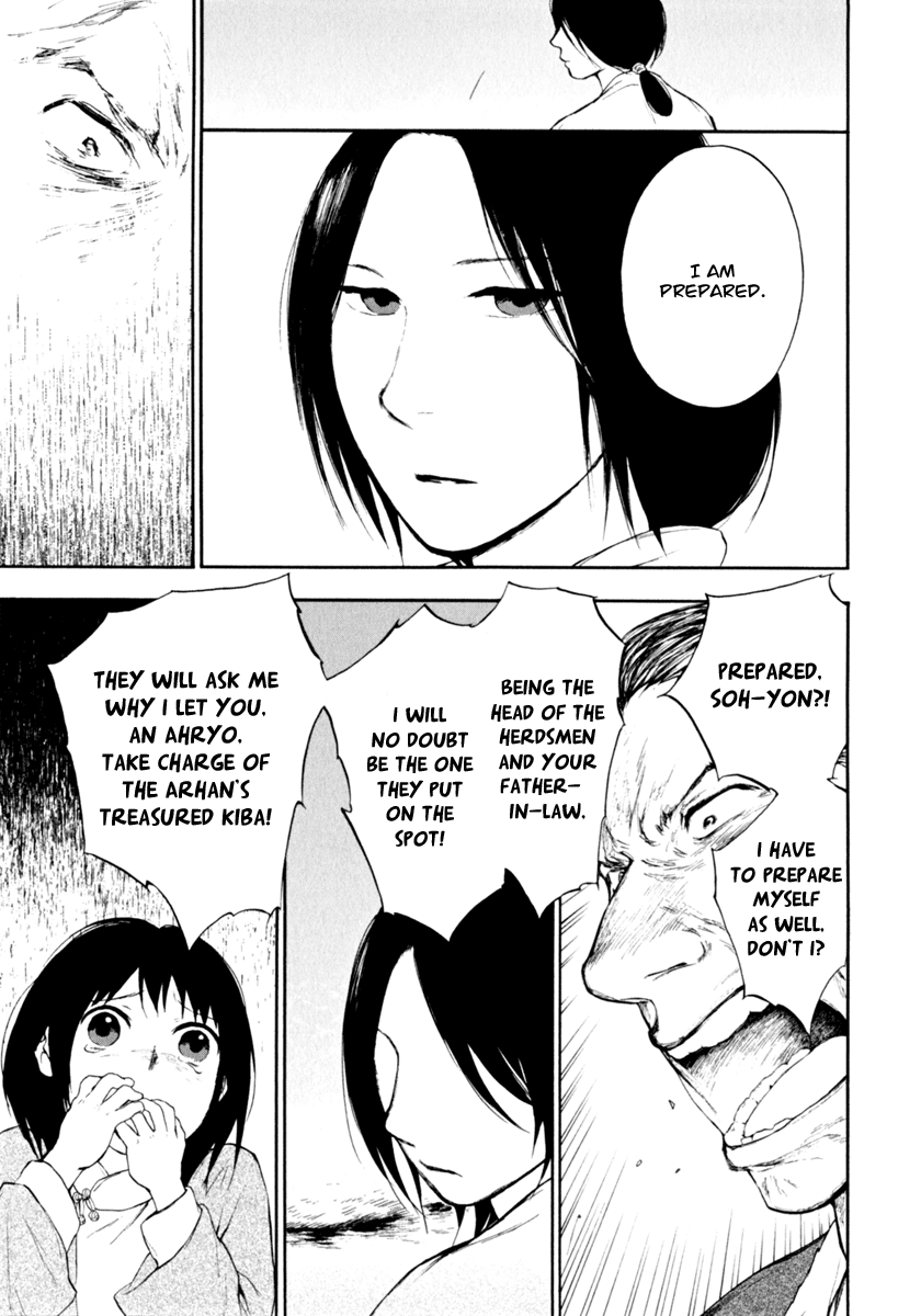 The Beast Player Prologue - The Tohda's Mourning Call 第39页