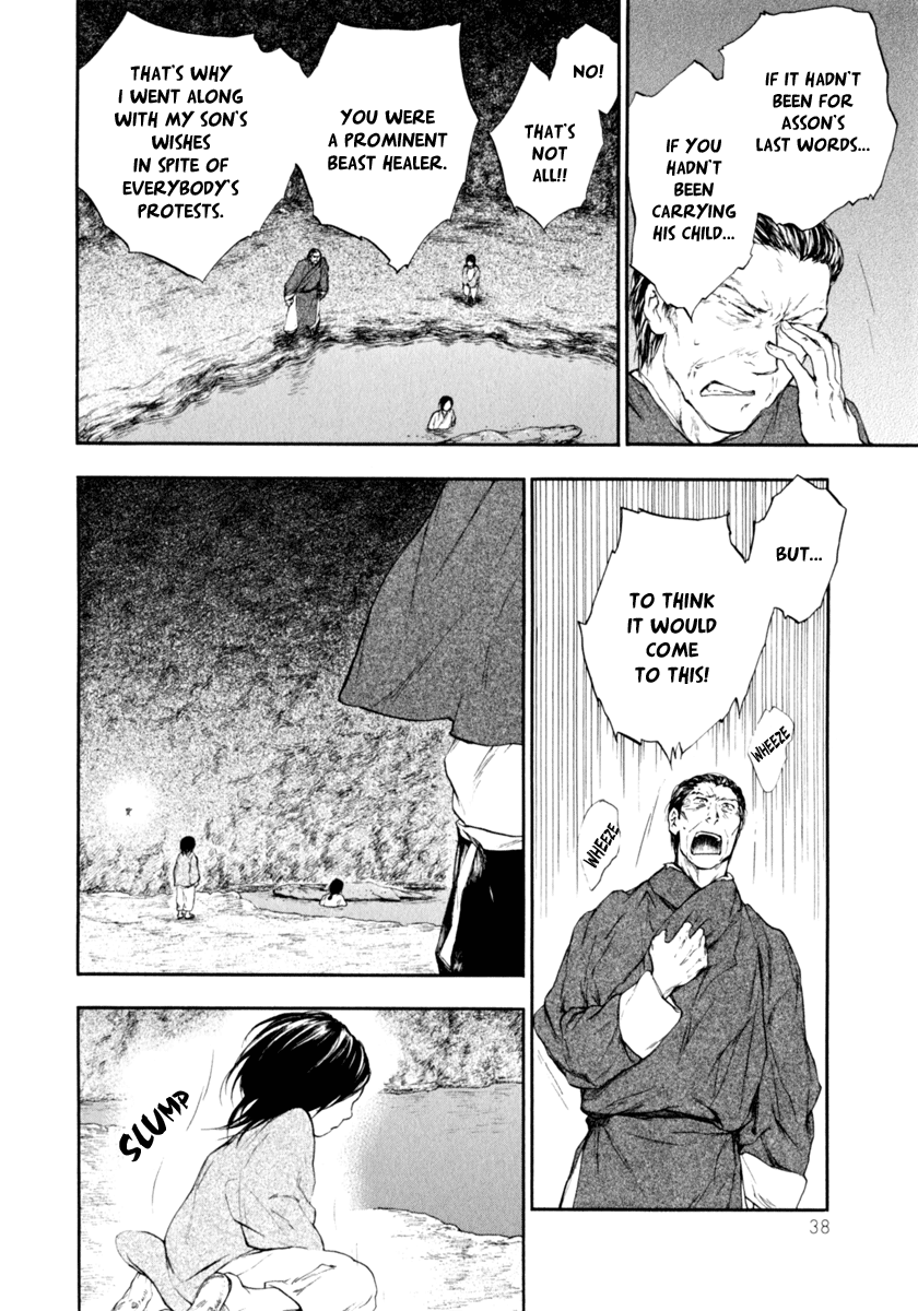 The Beast Player Prologue - The Tohda's Mourning Call 第40页