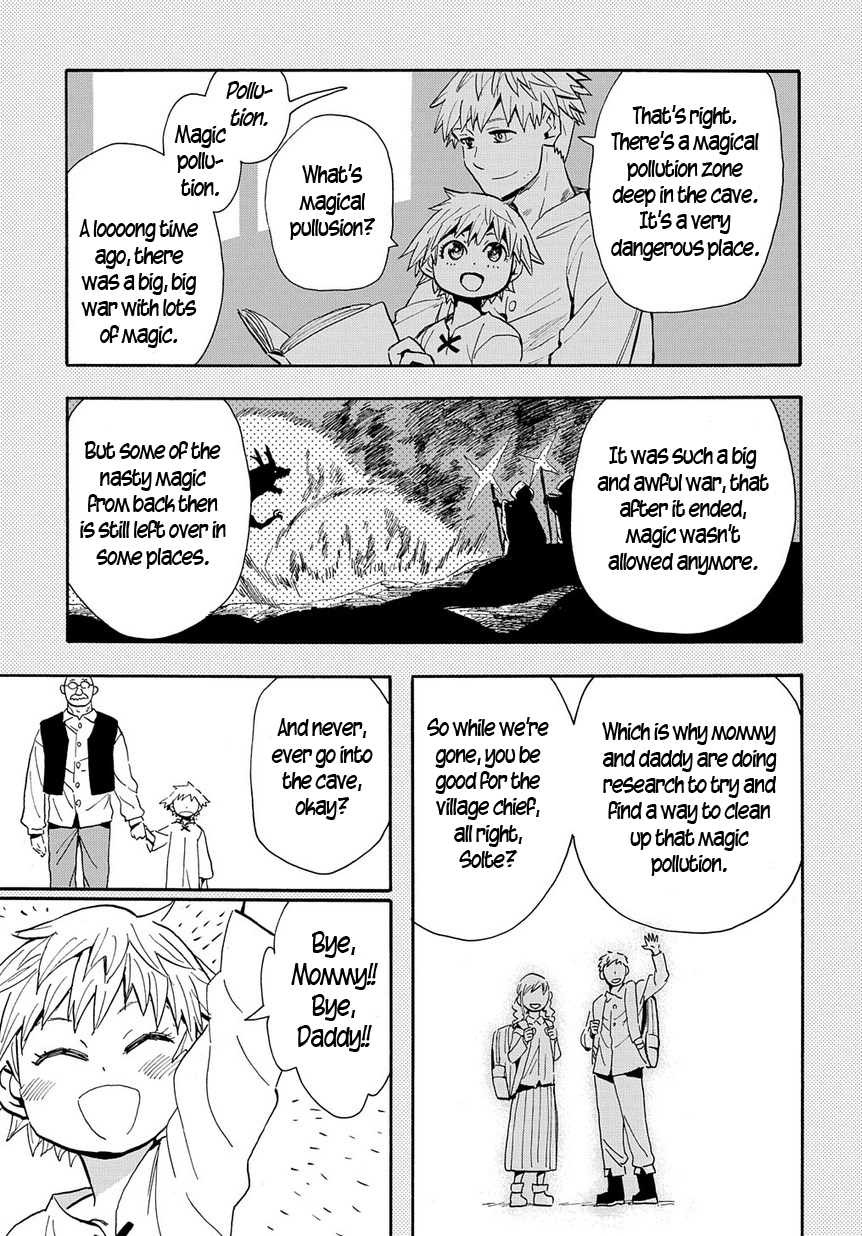 Saihate no Solte The Pollution 第11页