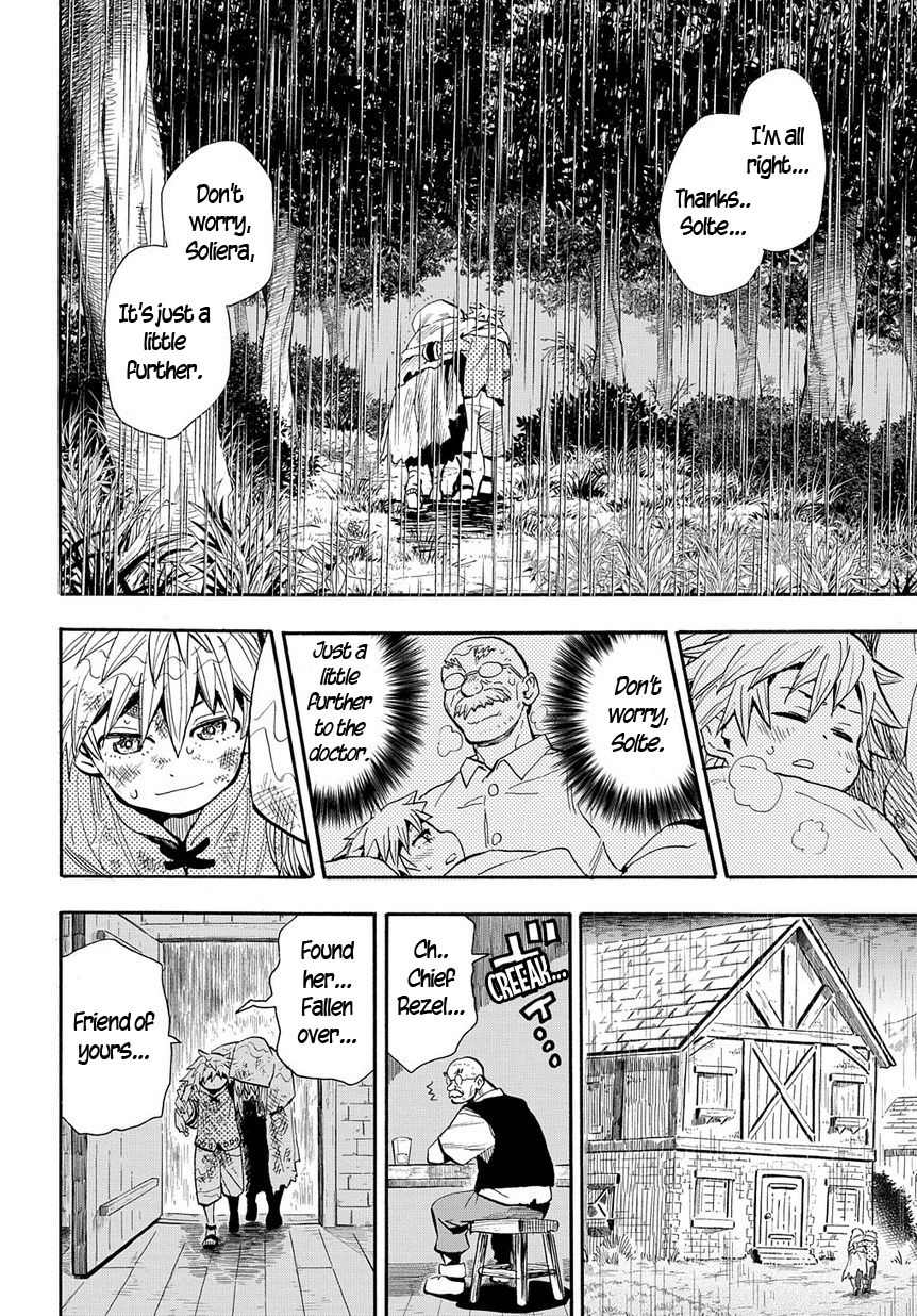 Saihate no Solte The Pollution 第18页
