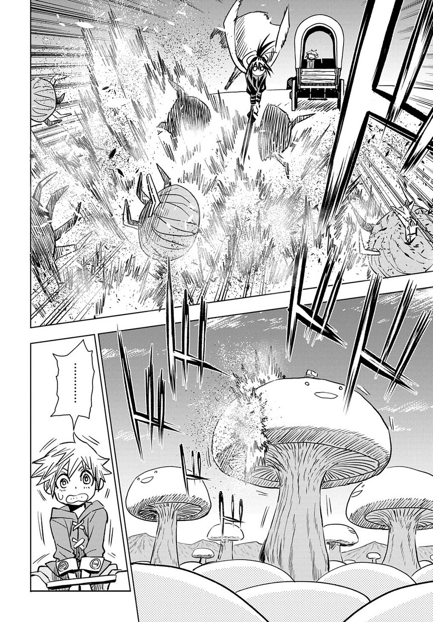 Saihate no Solte The Pollution 第54页