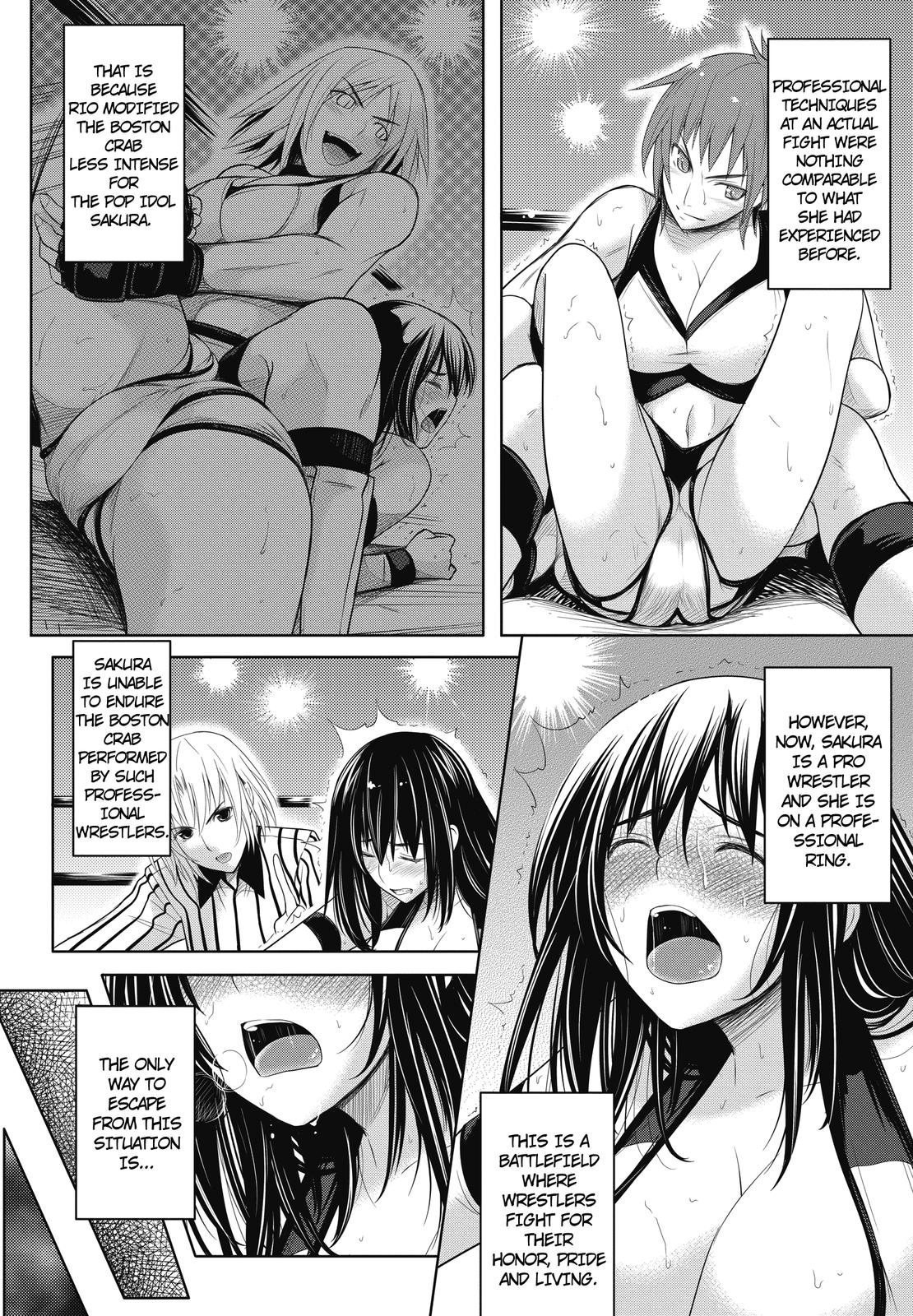 Sekai de Ichiban Tsuyoku Naritai! Separation 第2页