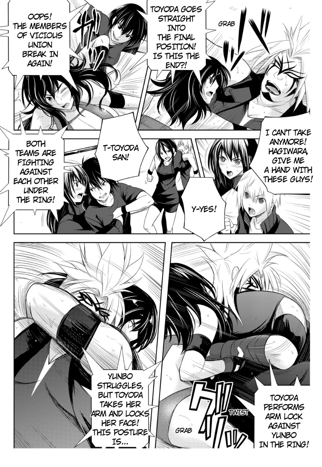 Sekai de Ichiban Tsuyoku Naritai! Separation 第14页