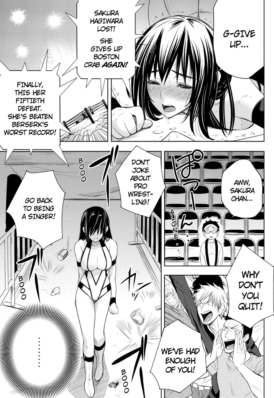Sekai de Ichiban Tsuyoku Naritai! Separation 第19页