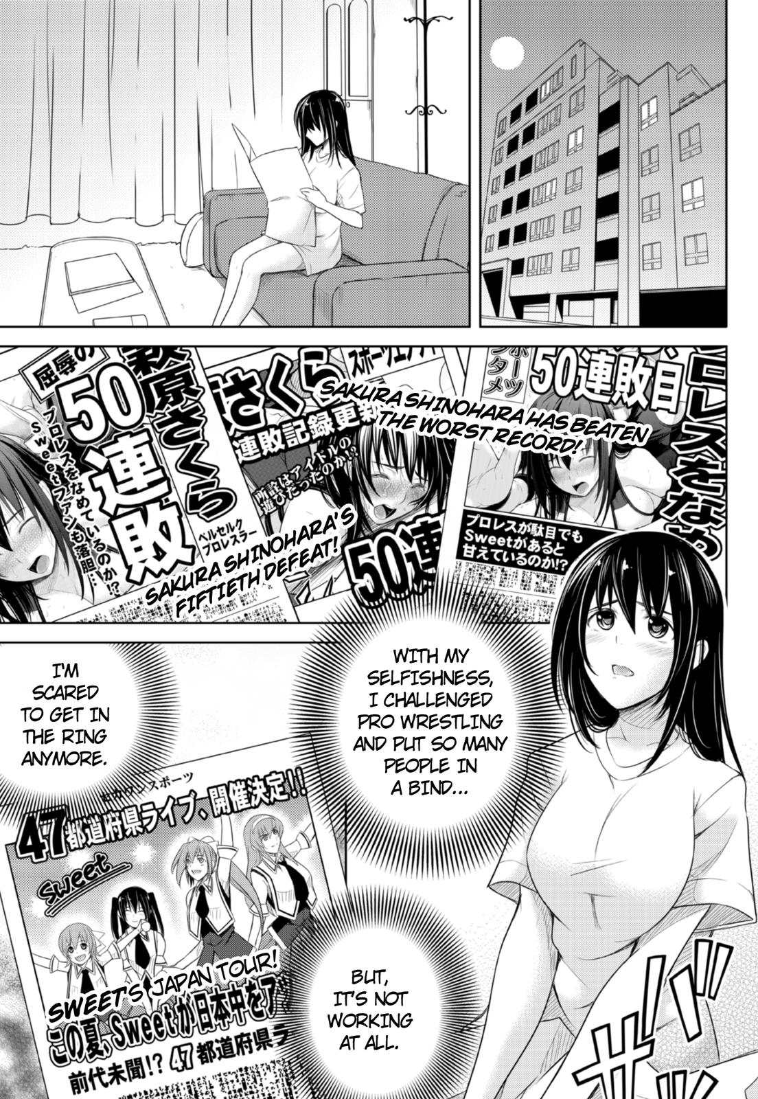 Sekai de Ichiban Tsuyoku Naritai! Separation 第20页