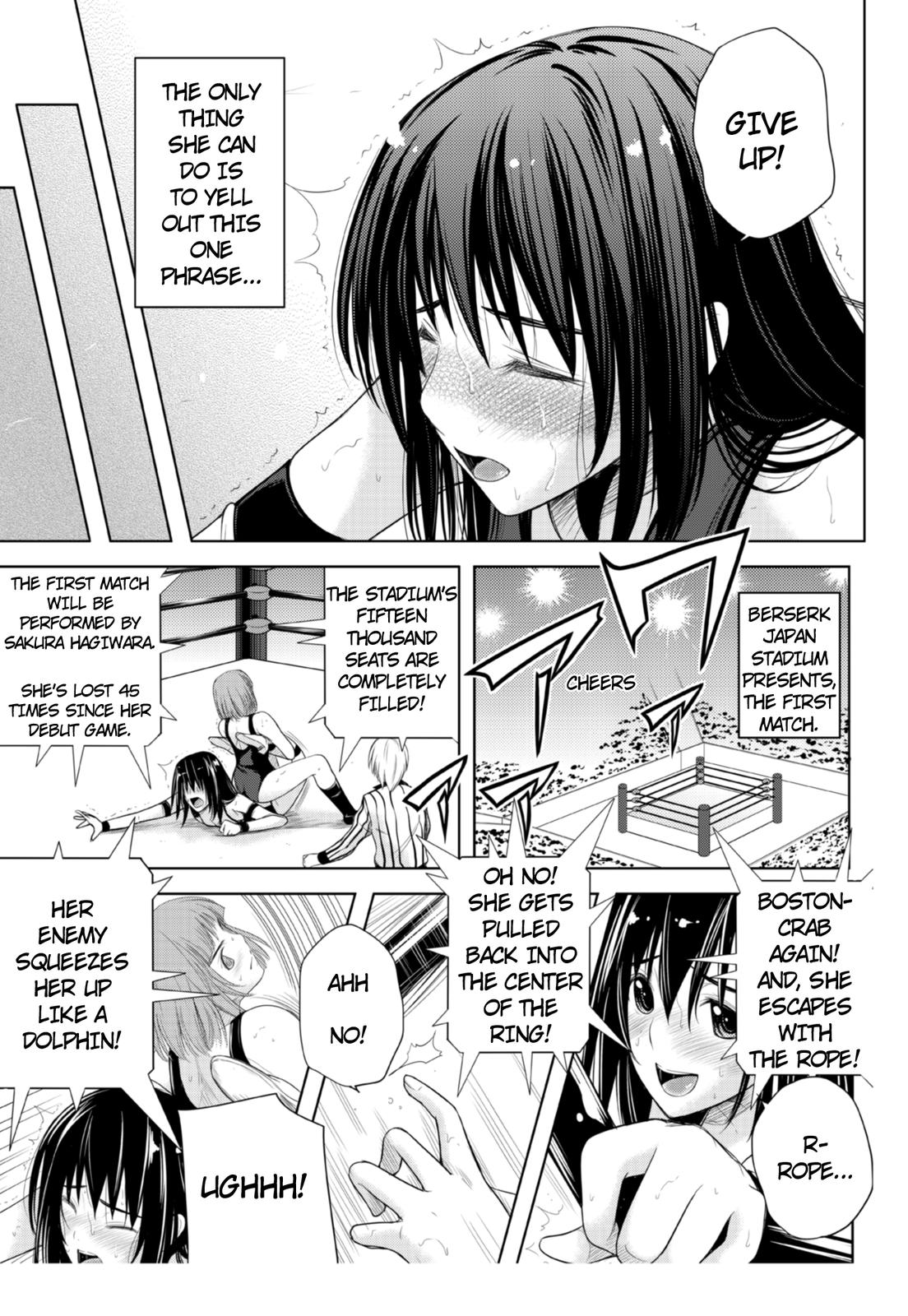 Sekai de Ichiban Tsuyoku Naritai! Separation 第3页