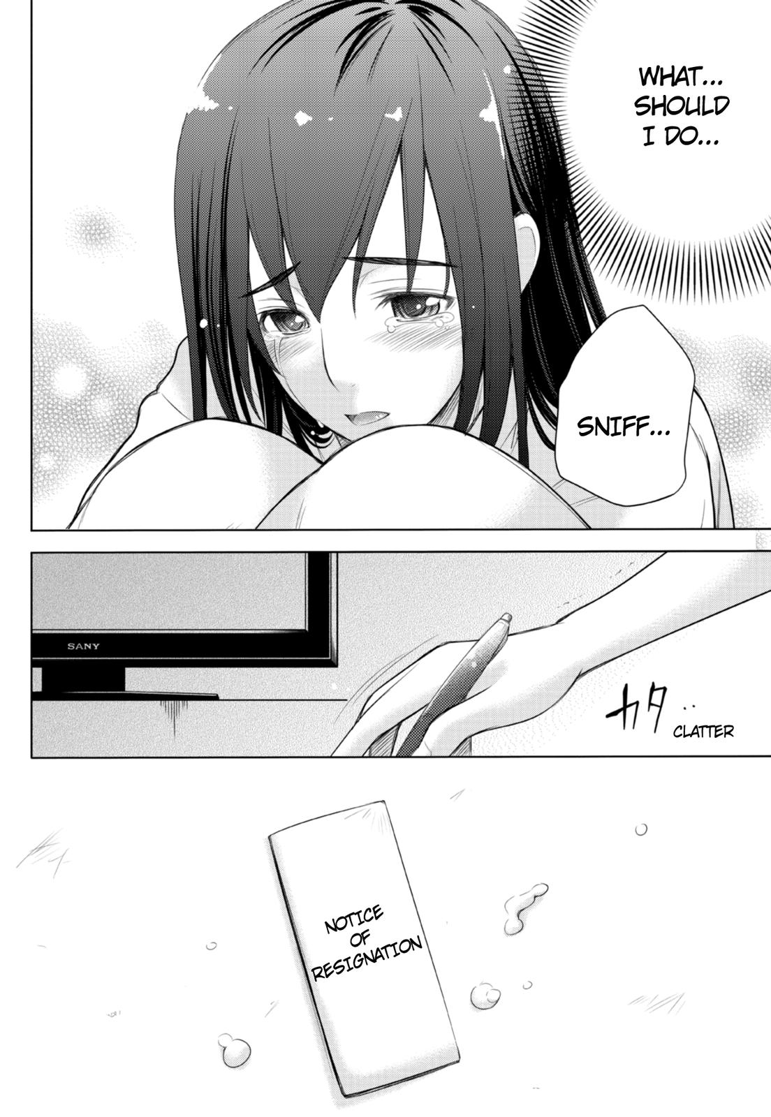 Sekai de Ichiban Tsuyoku Naritai! Separation 第22页