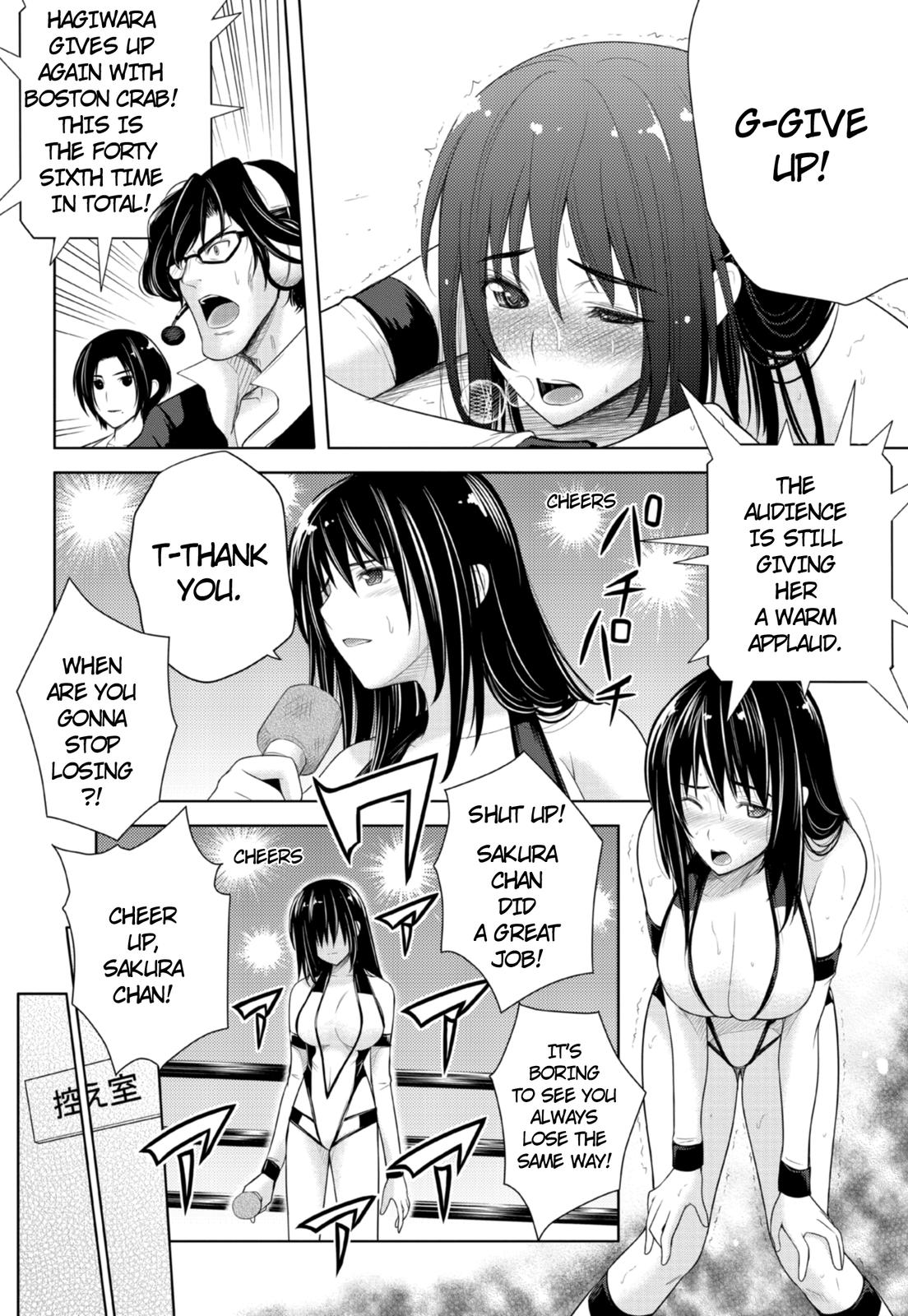 Sekai de Ichiban Tsuyoku Naritai! Separation 第4页
