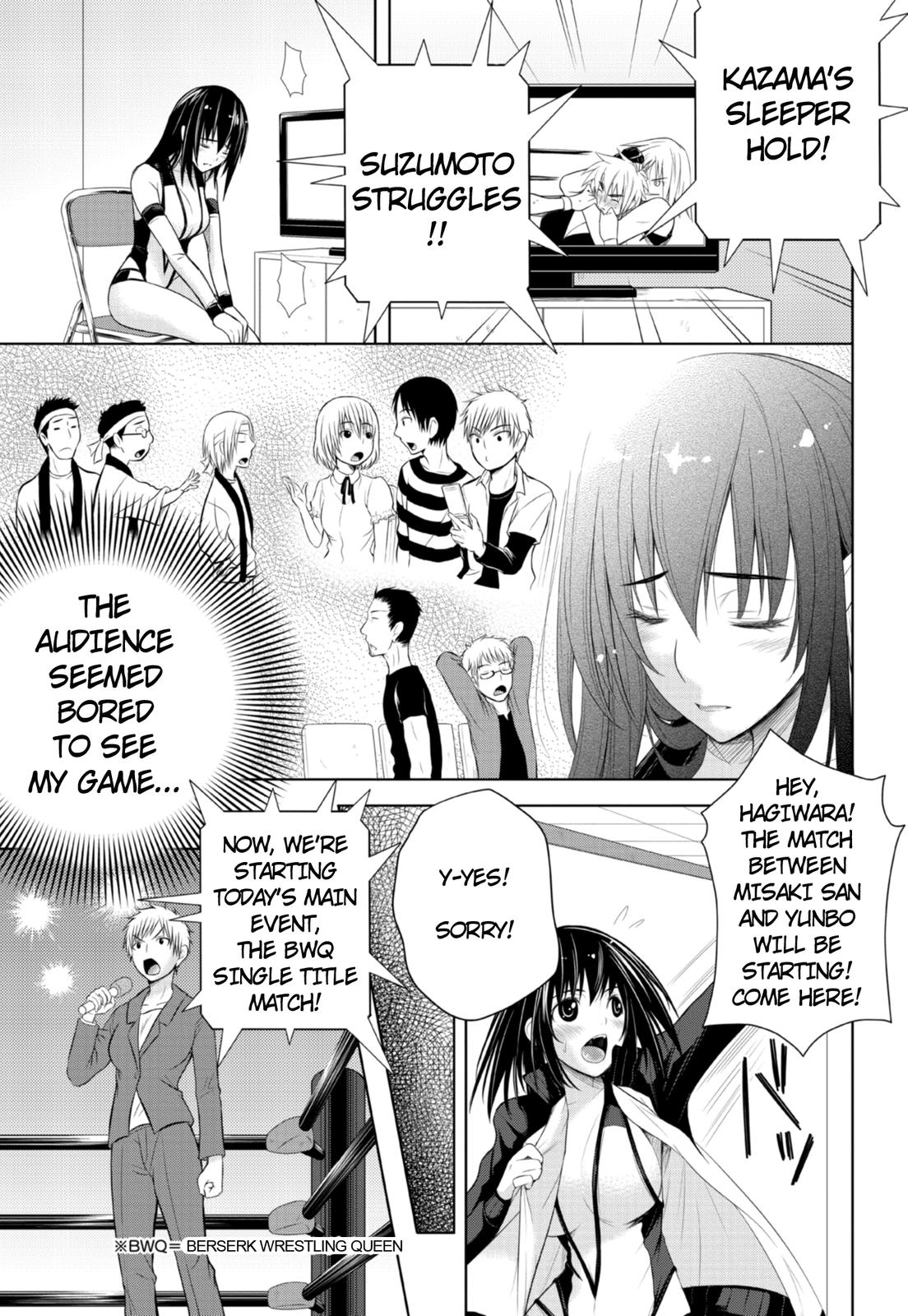 Sekai de Ichiban Tsuyoku Naritai! Separation 第5页