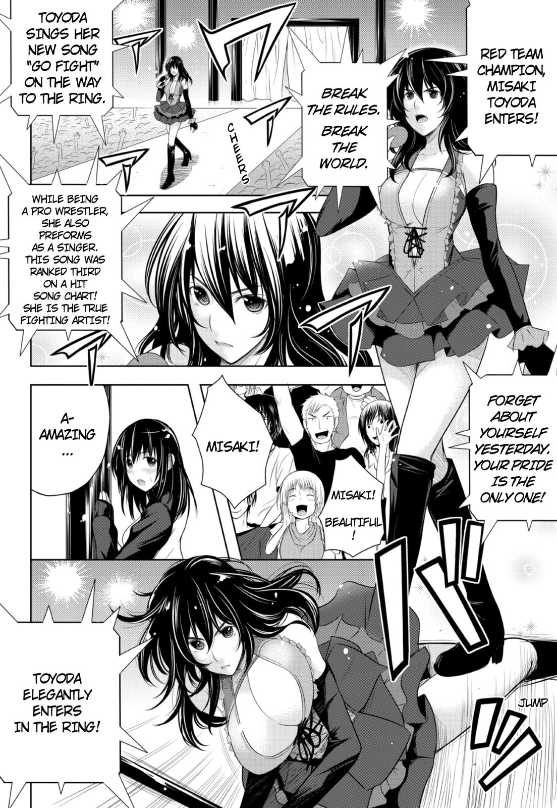 Sekai de Ichiban Tsuyoku Naritai! Separation 第6页