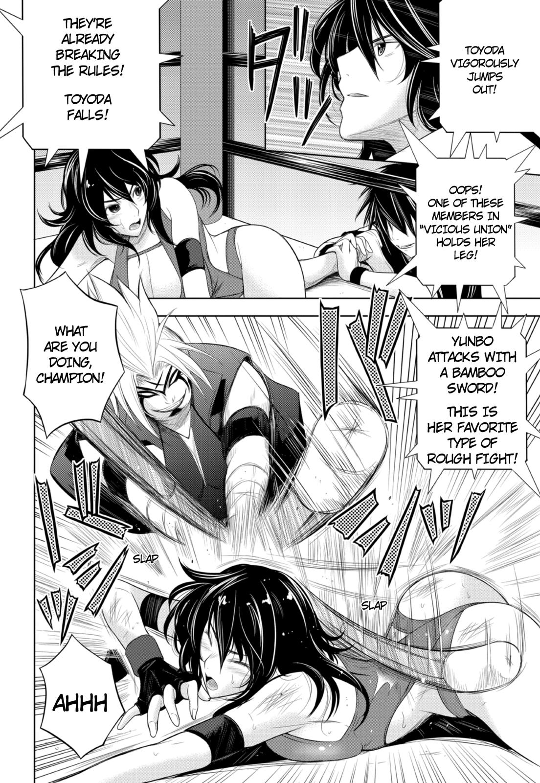 Sekai de Ichiban Tsuyoku Naritai! Separation 第8页