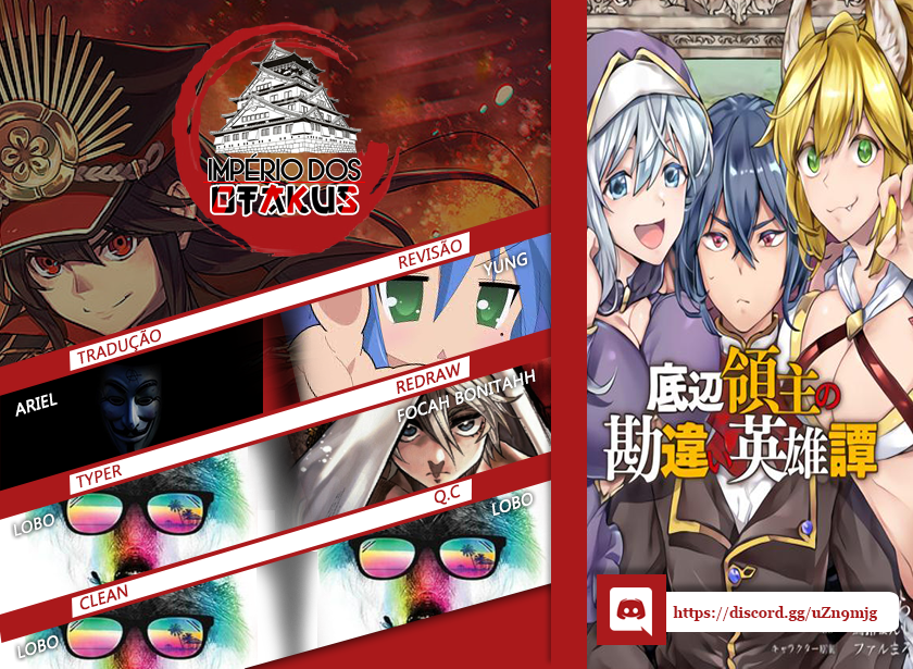 Teihen Ryoushu no Kanchigai Eiyuutan Vol. 1 Ch. 2 第1页