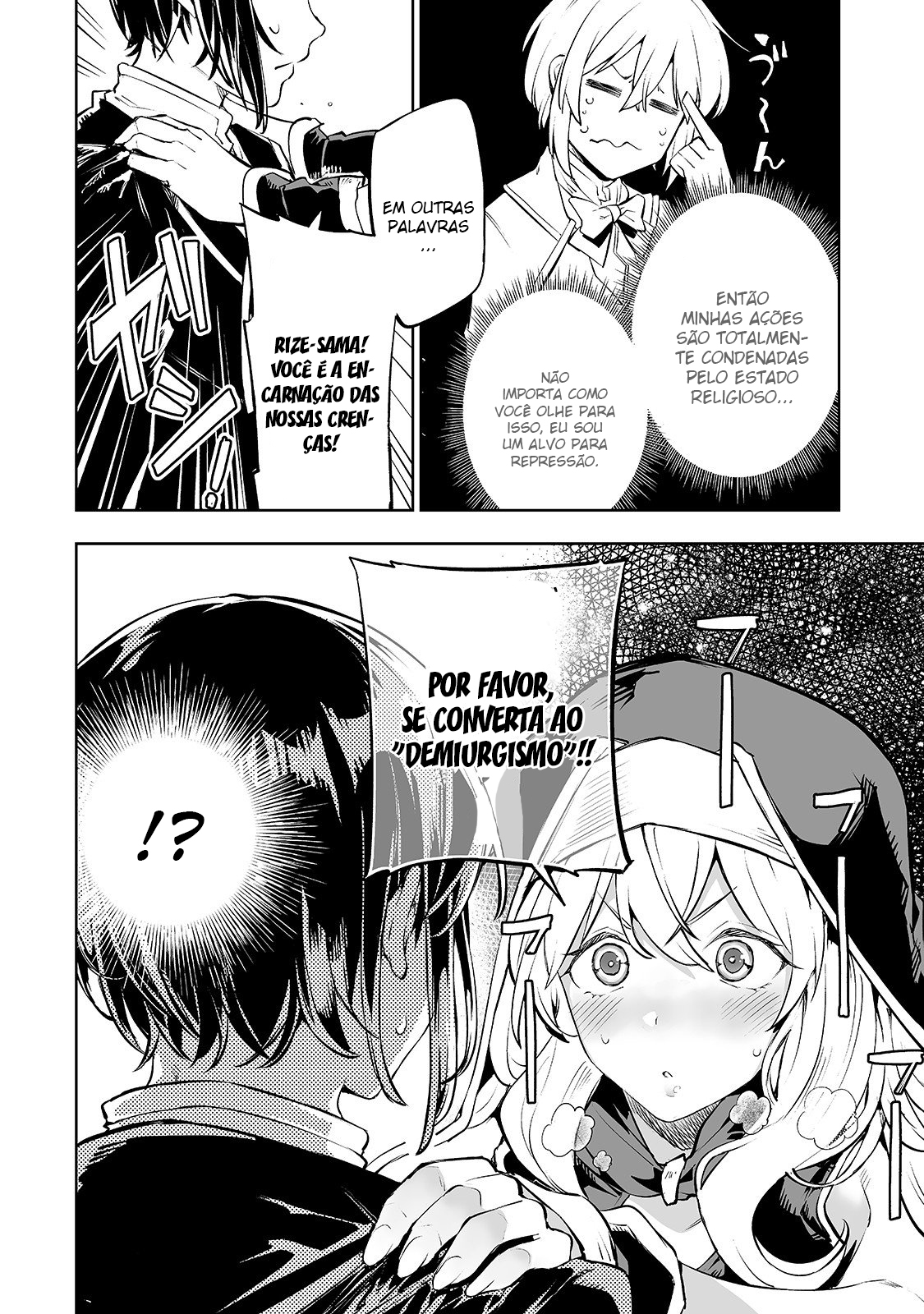 Teihen Ryoushu no Kanchigai Eiyuutan Vol. 1 Ch. 2 第11页