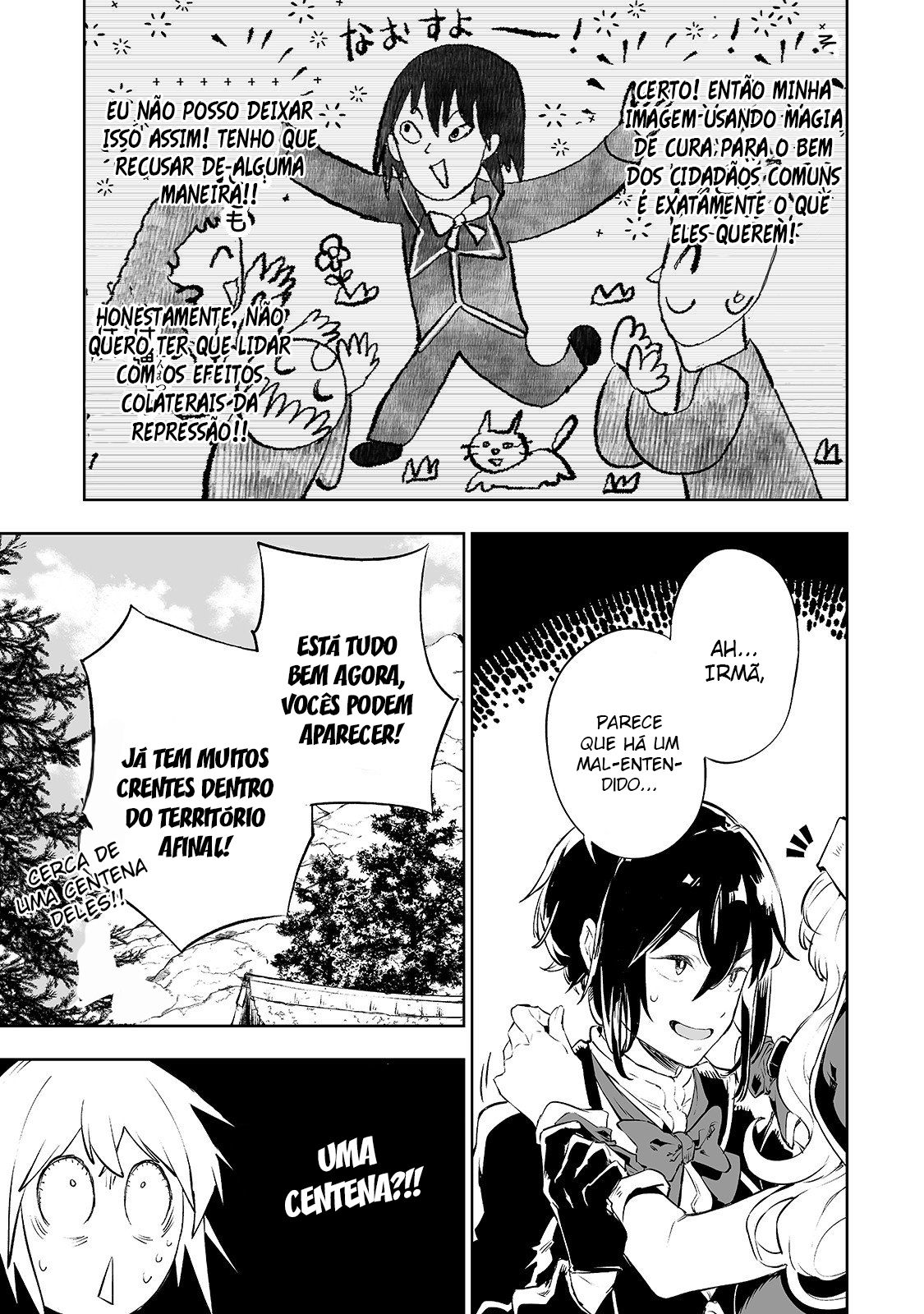 Teihen Ryoushu no Kanchigai Eiyuutan Vol. 1 Ch. 2 第12页