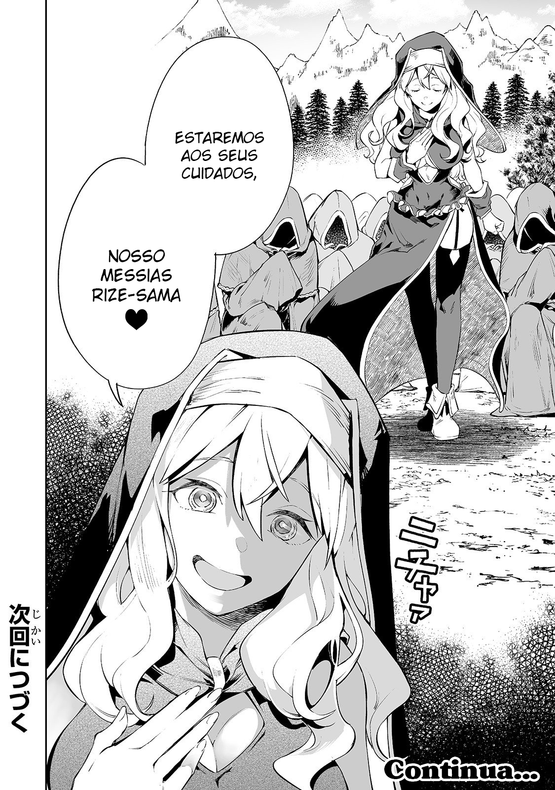 Teihen Ryoushu no Kanchigai Eiyuutan Vol. 1 Ch. 2 第18页