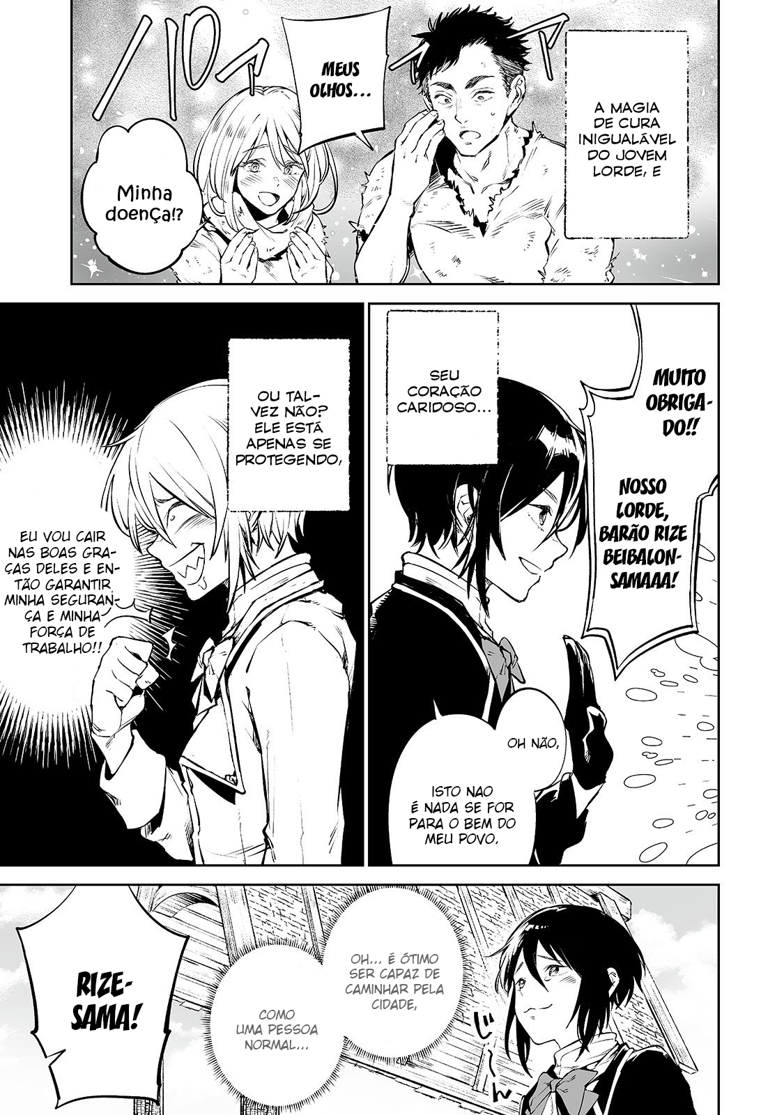 Teihen Ryoushu no Kanchigai Eiyuutan Vol. 1 Ch. 2 第4页