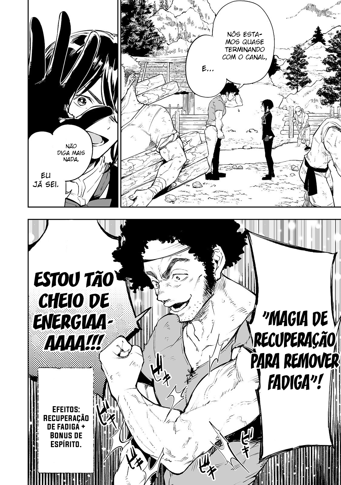 Teihen Ryoushu no Kanchigai Eiyuutan Vol. 1 Ch. 2 第5页
