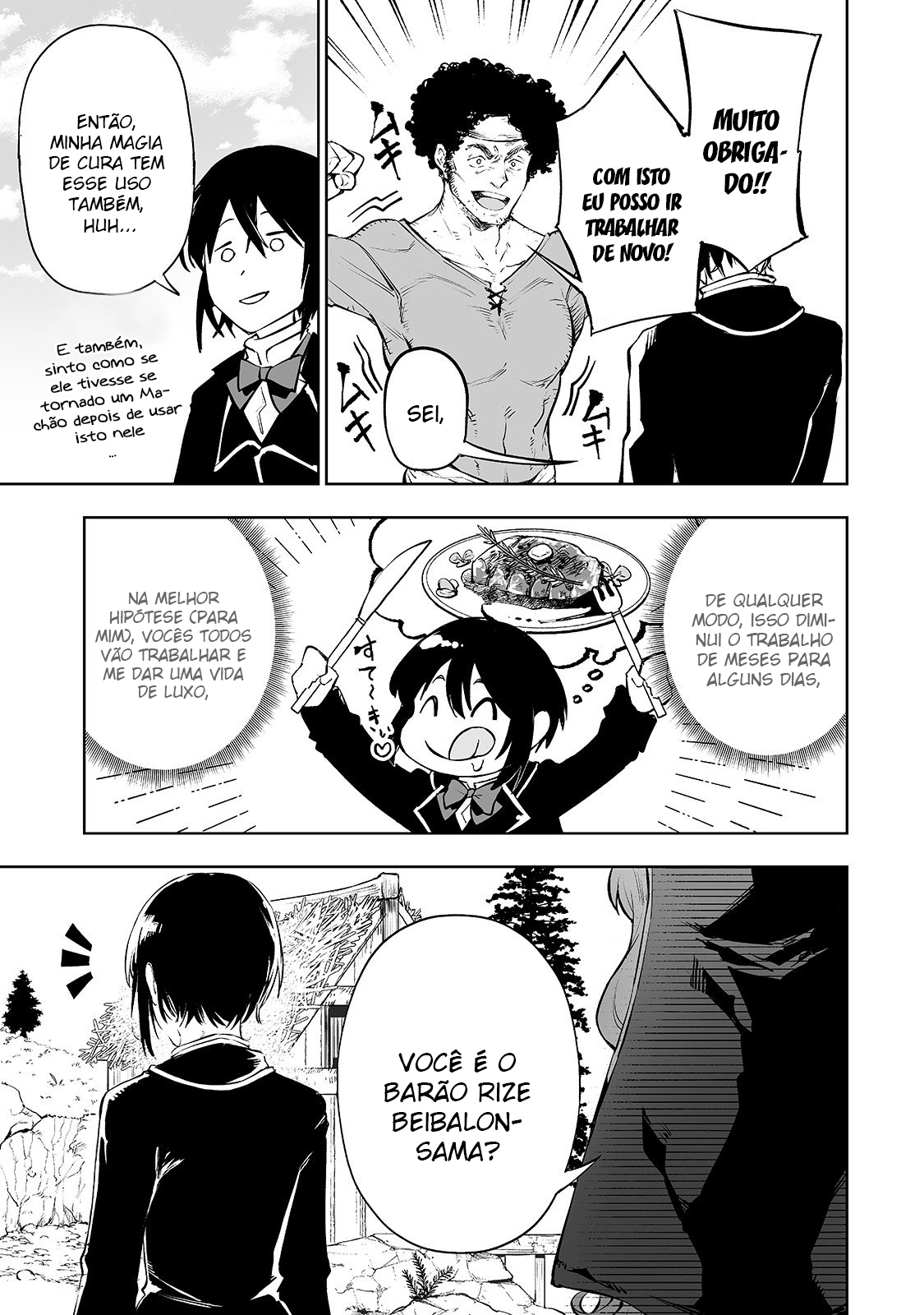 Teihen Ryoushu no Kanchigai Eiyuutan Vol. 1 Ch. 2 第6页