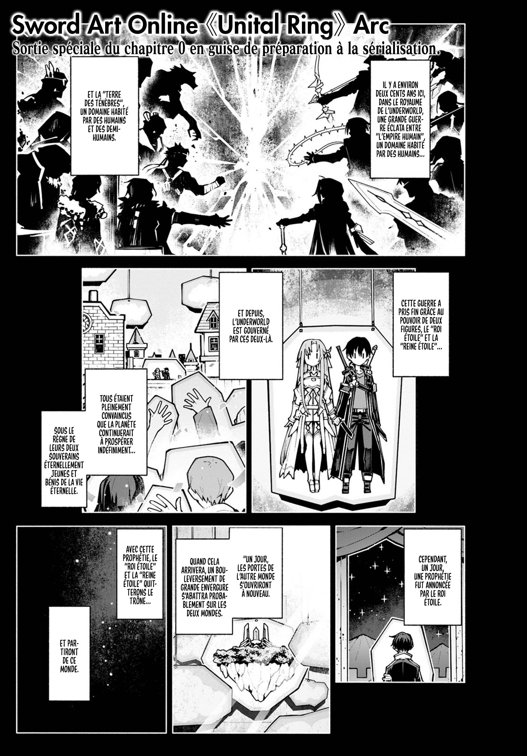 Sword Art Online - Unital Ring Prologue 第1页