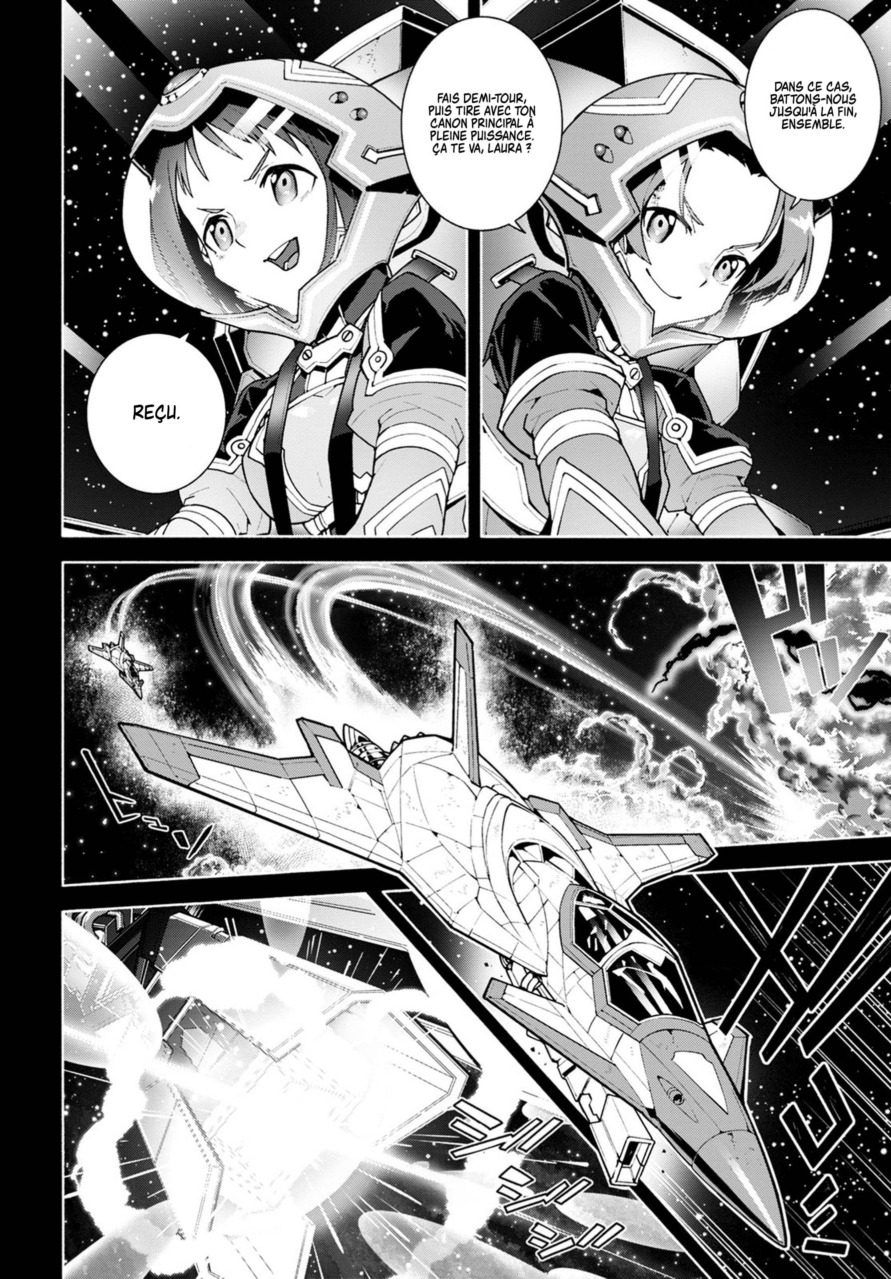 Sword Art Online - Unital Ring Prologue 第15页