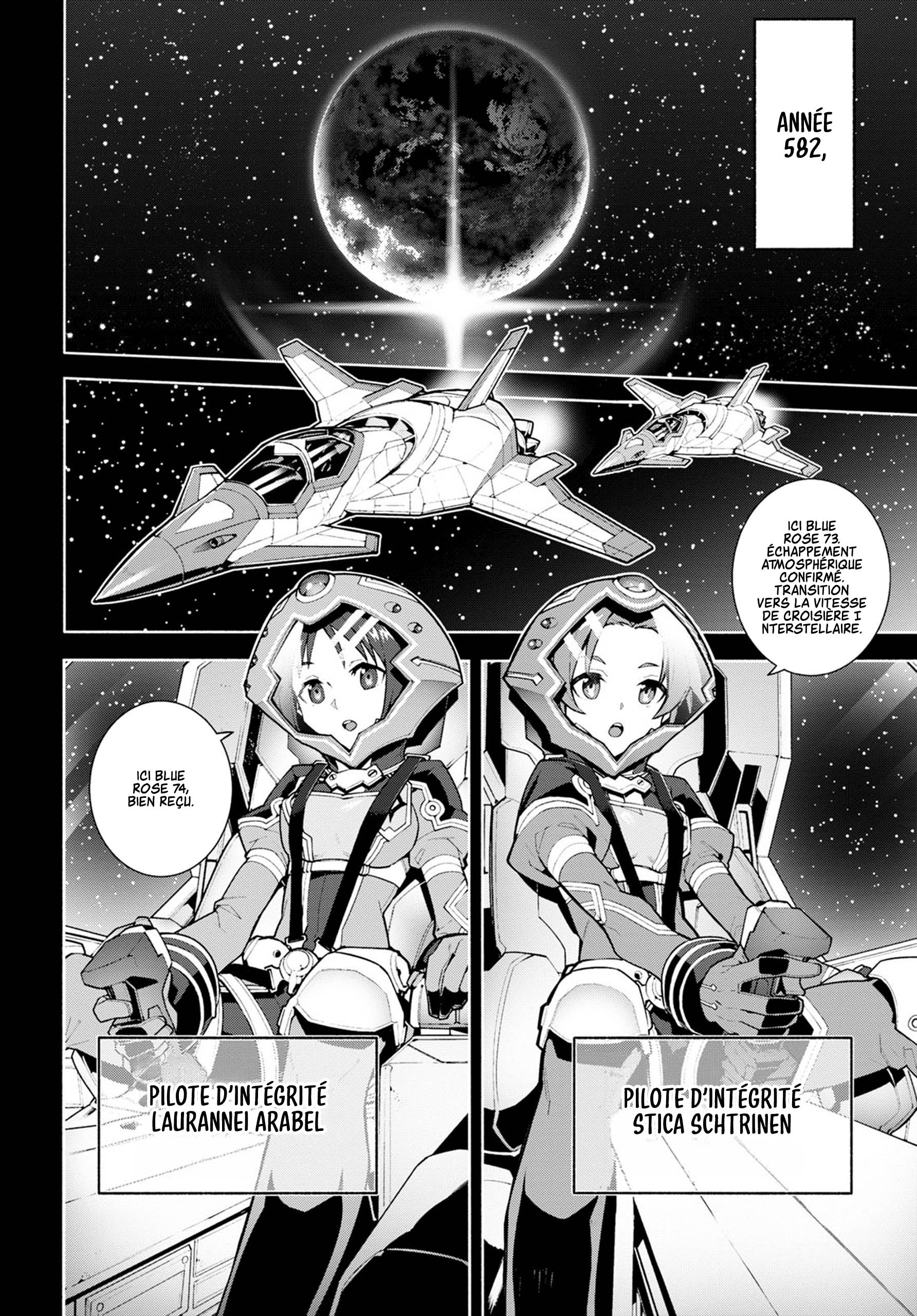 Sword Art Online - Unital Ring Prologue 第3页