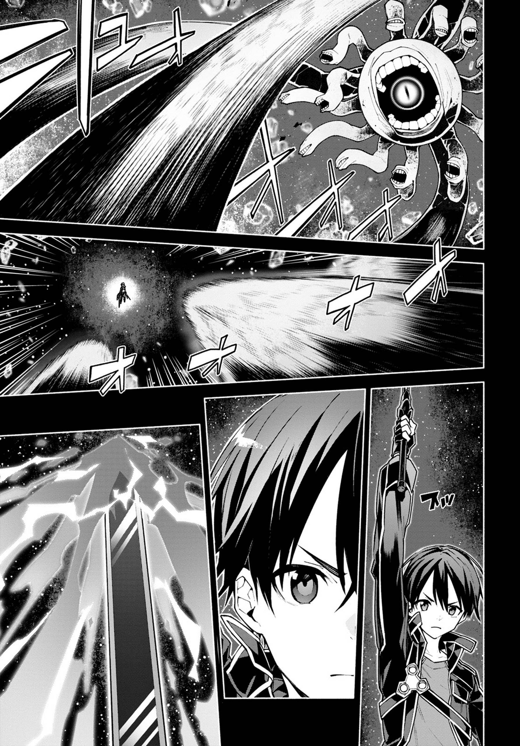 Sword Art Online - Unital Ring Prologue 第22页