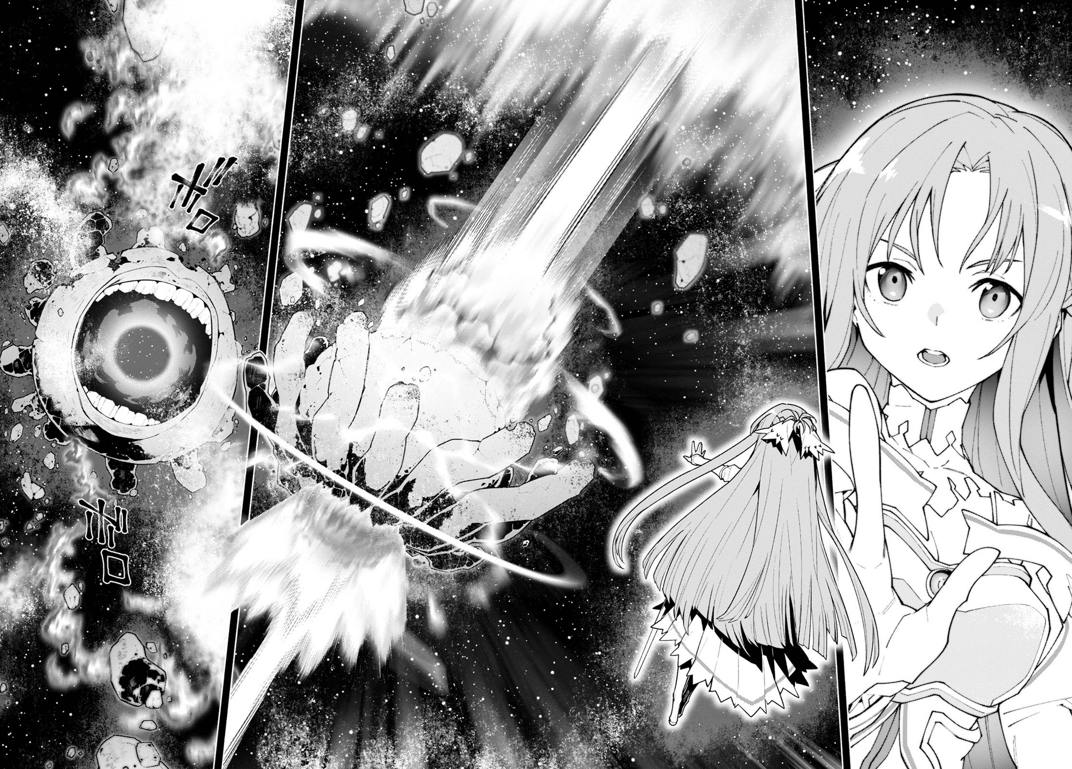 Sword Art Online - Unital Ring Prologue 第26页