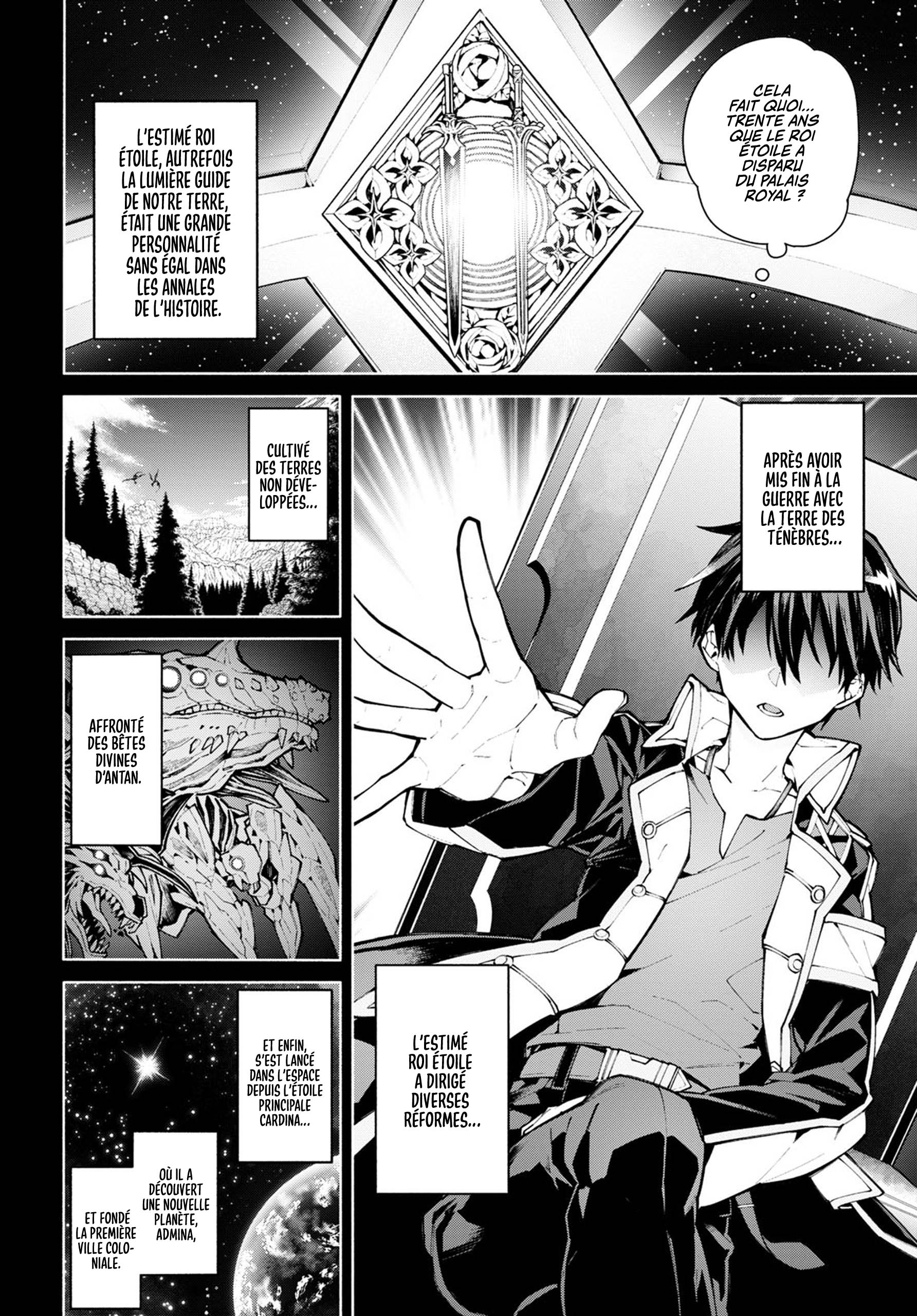 Sword Art Online - Unital Ring Prologue 第5页
