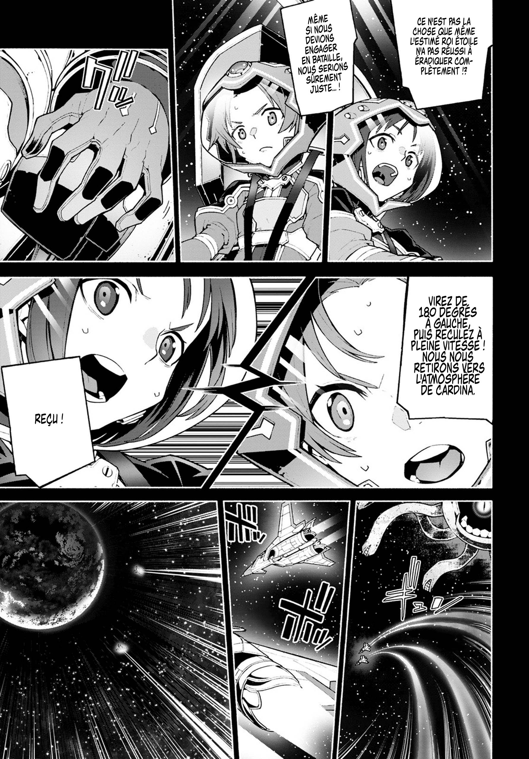 Sword Art Online - Unital Ring Prologue 第10页