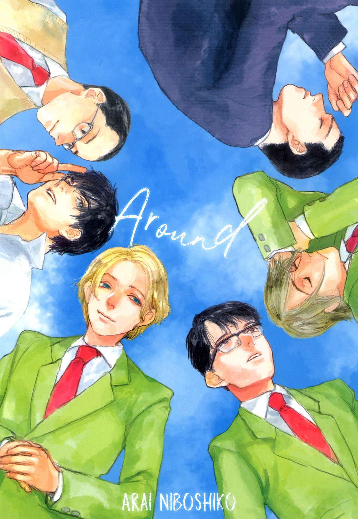 Around 第1页