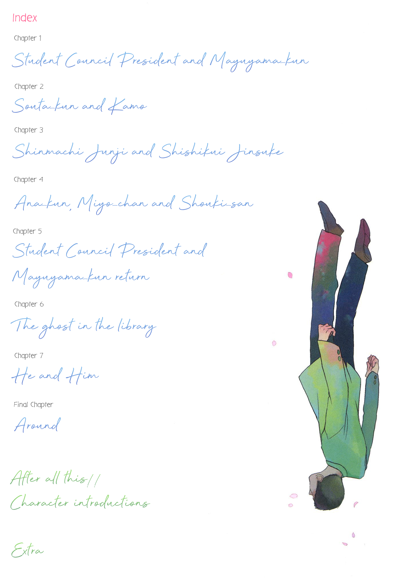 Around 第5页